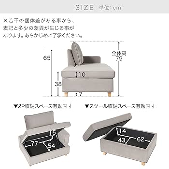 LOWYA 収納付きカウチソファ 幅150cm ベージュ 3人掛けカウチソファ 収納付き [幅235] | 【公式】LOWYA(ロウヤ